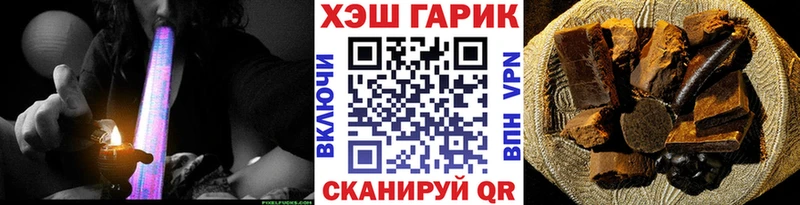 Наркотические вещества Уфа Канабис  OMG   Мефедрон  КОКАИН  Alpha PVP 