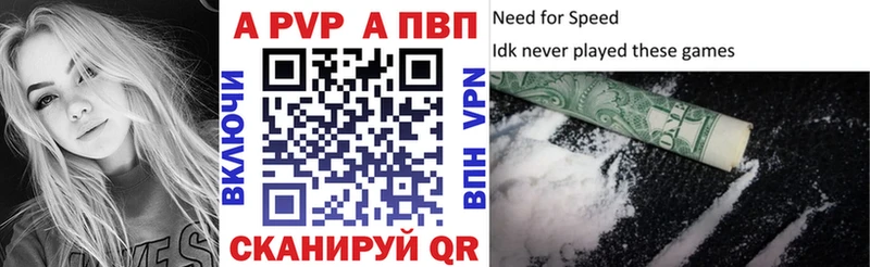 А ПВП мука  закладка  Уфа 