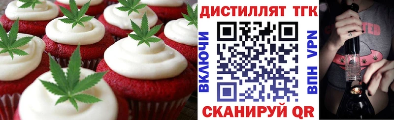 Canna-Cookies марихуана  как найти закладки  Уфа 