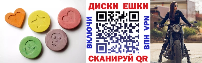 Ecstasy MDMA  Уфа 