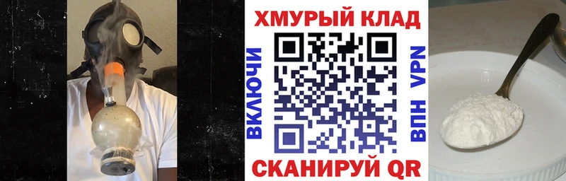 ГЕРОИН Heroin  Уфа 