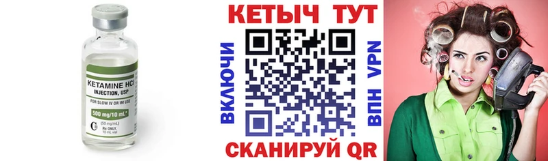 ОМГ ОМГ ТОР  Уфа  КЕТАМИН VHQ 
