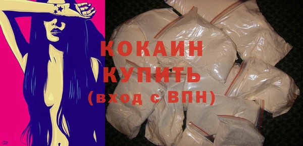 прущая мука Горно-Алтайск