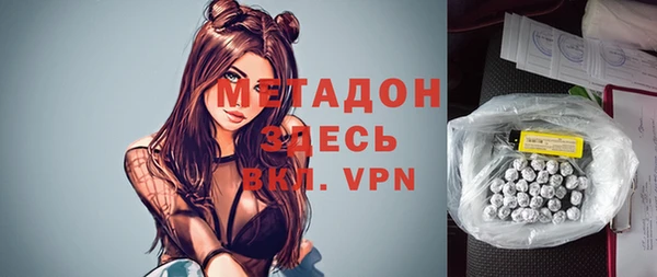 spice Горнозаводск