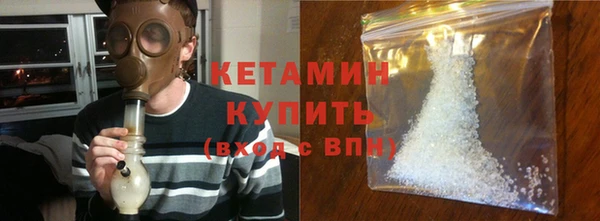 прущая мука Горно-Алтайск