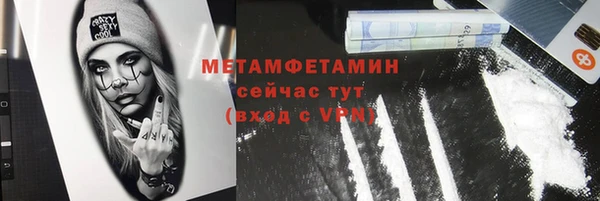 прущая мука Горно-Алтайск