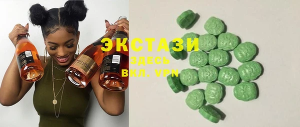 MDMA Premium VHQ Россошь