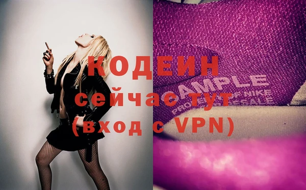 spice Горнозаводск