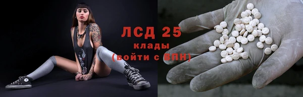 spice Горнозаводск