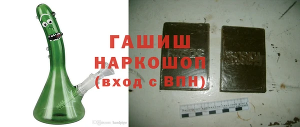 spice Горнозаводск