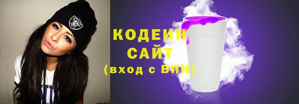 метамфетамин Рославль