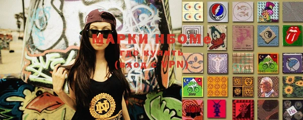 spice Горнозаводск