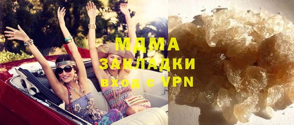 прущая мука Горно-Алтайск