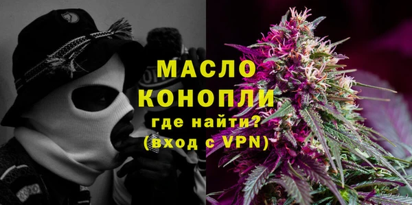 соль ск Ростов