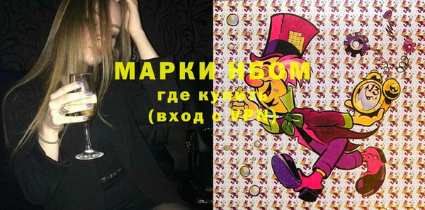 spice Горнозаводск