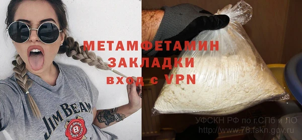 spice Горнозаводск