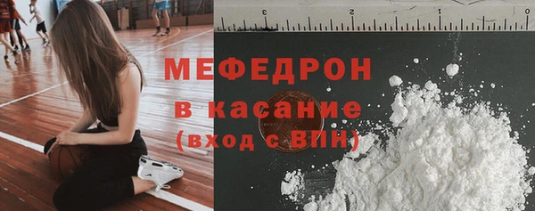 spice Горнозаводск