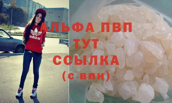прущая мука Горно-Алтайск