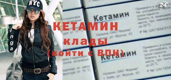 прущая мука Горно-Алтайск