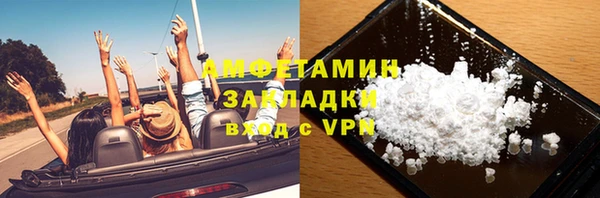 spice Горнозаводск