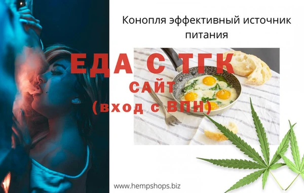 spice Горнозаводск