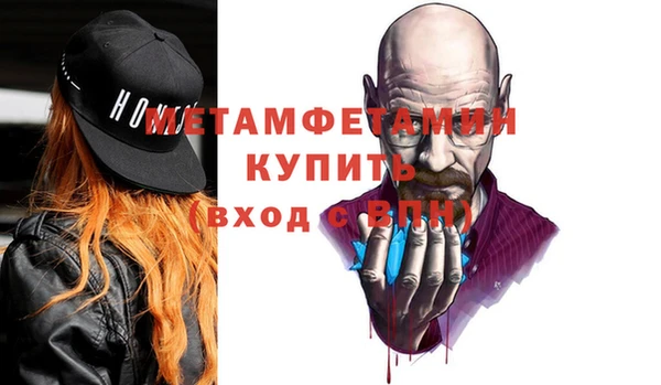 прущая мука Горно-Алтайск