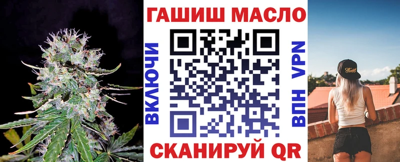 Дистиллят ТГК THC oil  Уфа 